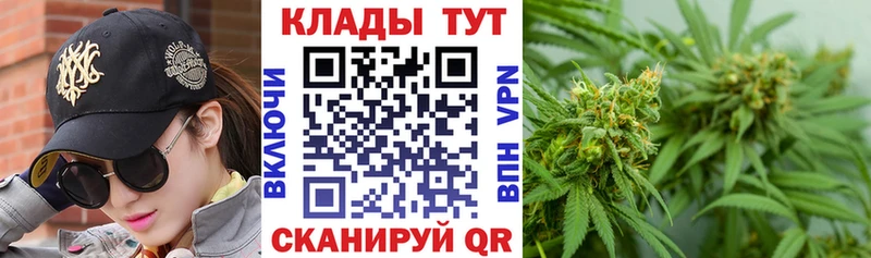 Где купить наркоту Наро-Фоминск ГАШ МАРИХУАНА КОКАИН АМФЕТАМИН МЕФ