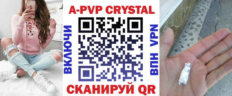 наркошоп  Наро-Фоминск  ОМГ ОМГ маркетплейс  APVP СК КРИС 
