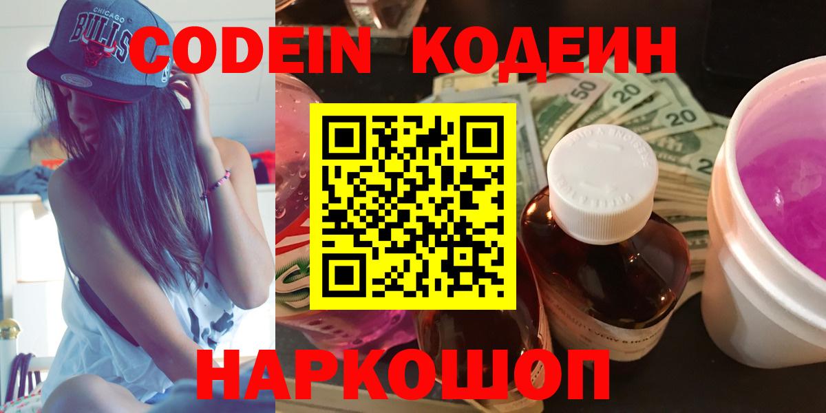 Метадон Наро-Фоминск