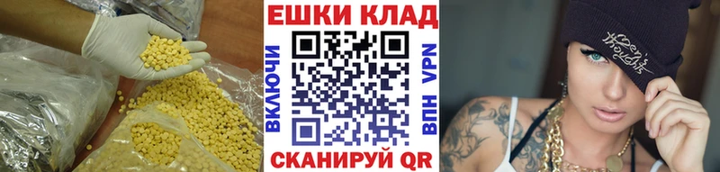 купить наркоту Наро-Фоминск Экстази бентли