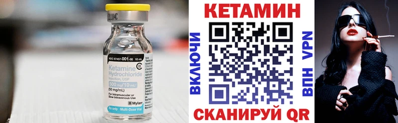 Кетамин ketamine  мега ONION  Наро-Фоминск 