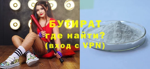 мефедрон Вязники