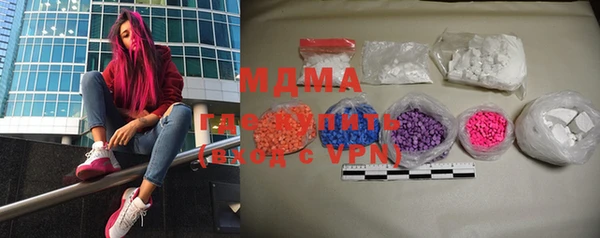 mdma Куйбышев