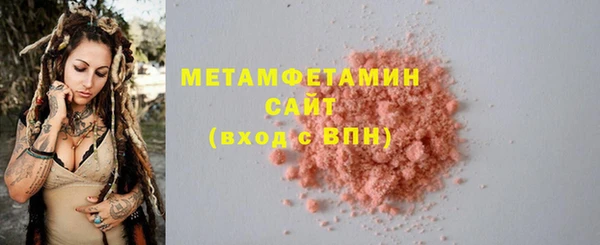 мефедрон Вязники
