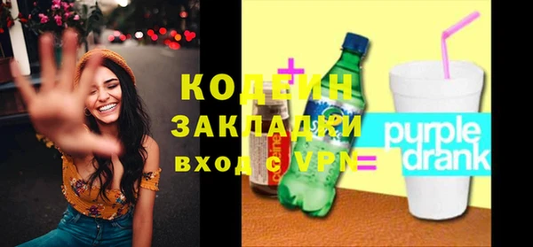 MDMA Вяземский