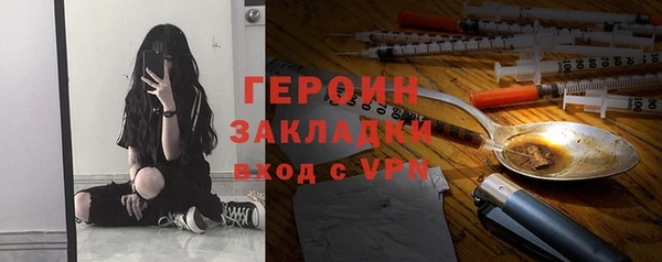 MDMA Вяземский
