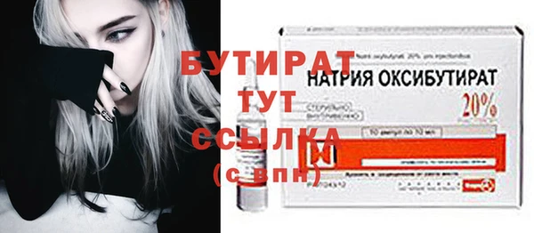 меф VHQ Семикаракорск