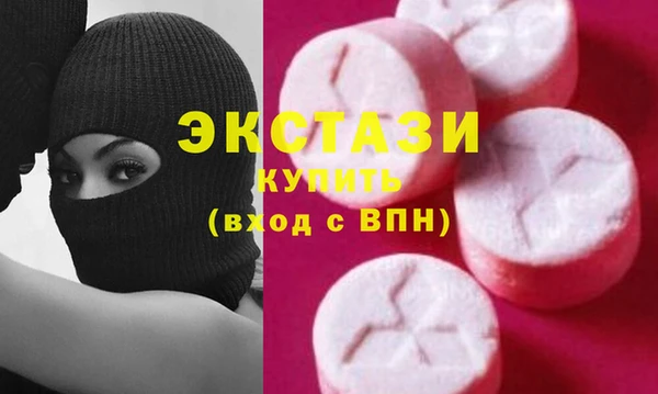 прущая мука Волосово