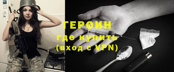 мефедрон Вязники