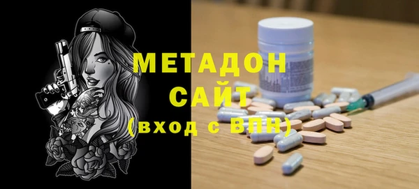 MDMA Вяземский