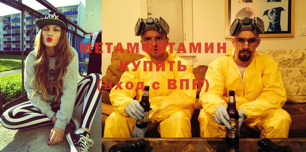 стаф Володарск