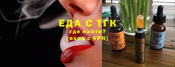 прущие грибы Кукмор