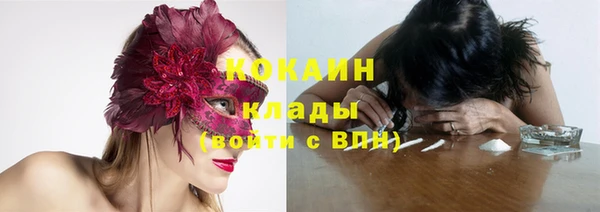 мефедрон Вязники