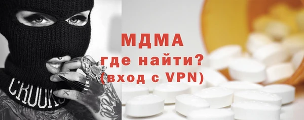 мефедрон Вязники