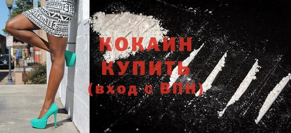 стаф Володарск