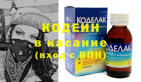 прущая мука Волосово