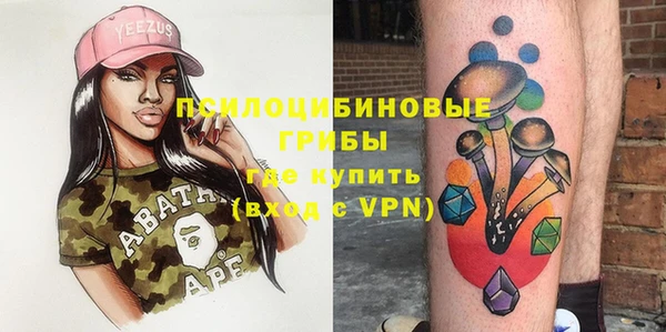 мефедрон Вязники