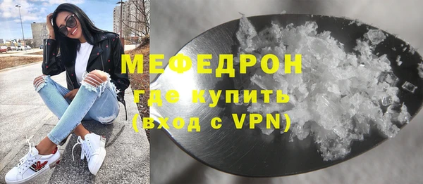 MDMA Вяземский