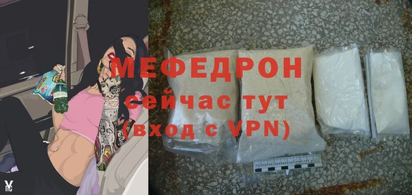 MDMA Вяземский