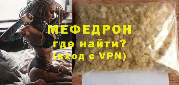 MDMA Вяземский