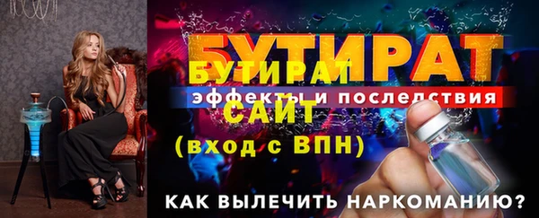 стаф Володарск