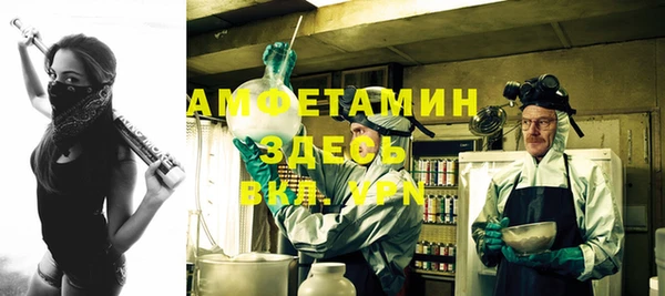 мефедрон Вязники