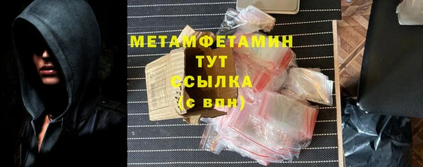MDMA Вяземский