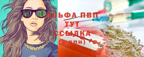 мет Вязьма