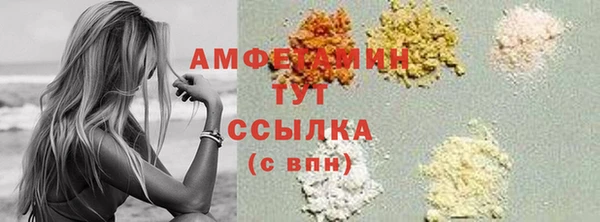 MDMA Вяземский