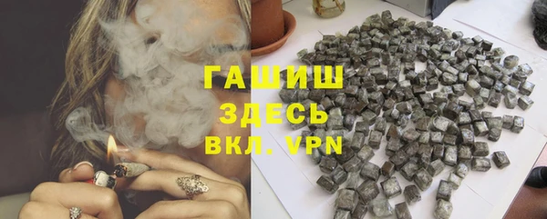 прущая мука Волосово