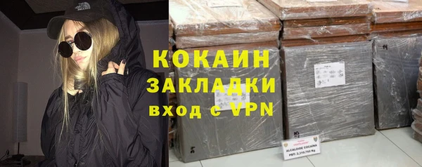 MDMA Вяземский
