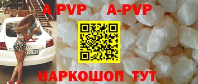 COCAINE Ипатово