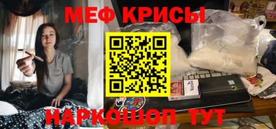 индика Заводоуковск
