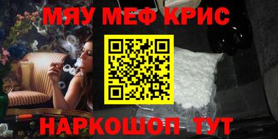 индика Заводоуковск