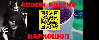 индика Заводоуковск