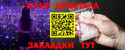 Альфа ПВП Жуковский