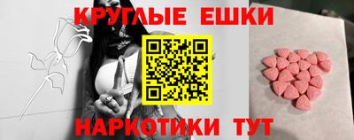 индика Заводоуковск