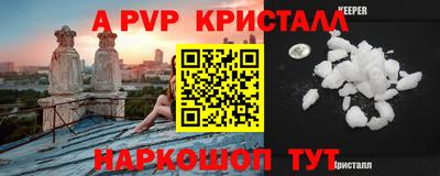 индика Заводоуковск