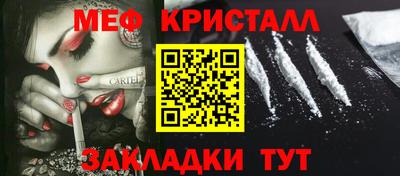 индика Заводоуковск