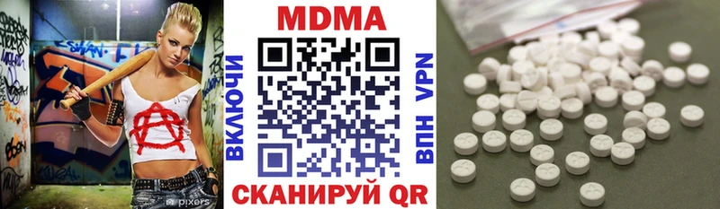 MDMA кристаллы  купить наркоту  Наро-Фоминск 