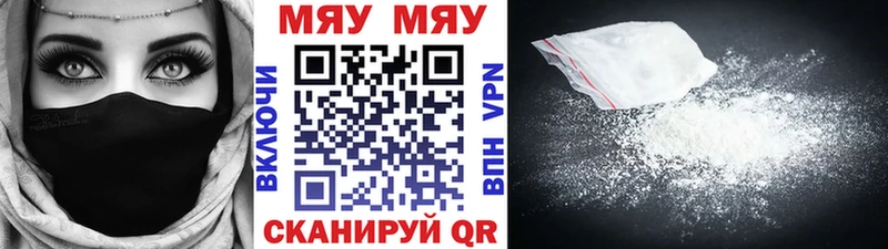 Меф кристаллы  мега ссылка  Наро-Фоминск 