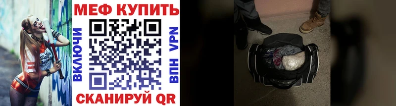 Меф кристаллы Наро-Фоминск