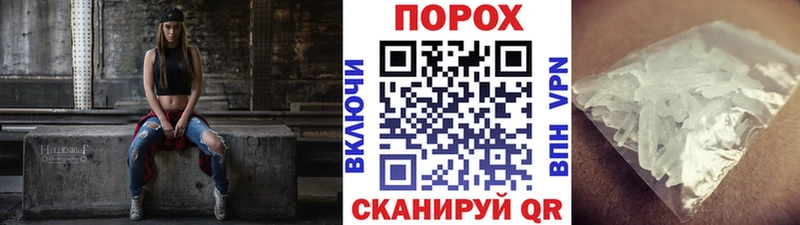 закладка  Наро-Фоминск  МЕТАМФЕТАМИН Methamphetamine 