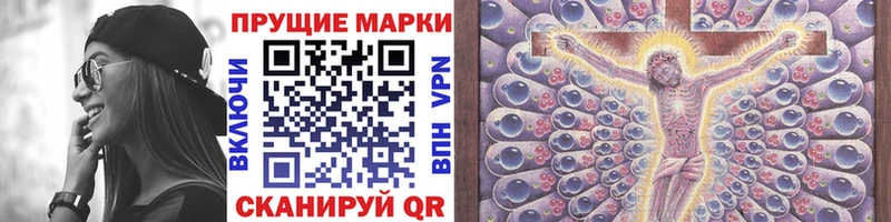 Марки N-bome 1,5мг  Наро-Фоминск 