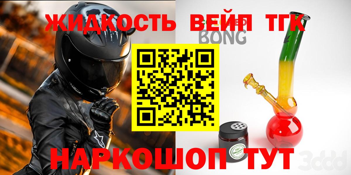 МЕТ  Вход с VPN  МАРИХУАНА  NBOMe  ГАШИШ  COCAIN  Наро-Фоминск  Мефедрон кристаллы 