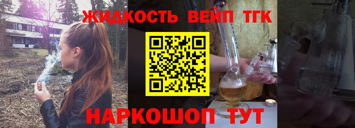 hydra вход  Вход с VPN  Наро-Фоминск  Дистиллят ТГК THC oil 
